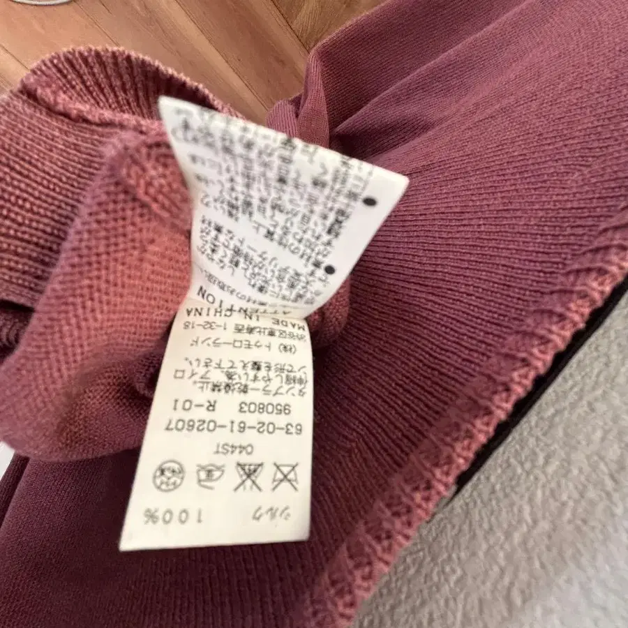 5번째 상품 이미지