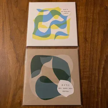 미도리 (모리 유니 / 아오키 하야토 / 타나베 겐) CD 2장 세트