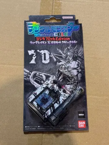 디지털 몬스터 COLOR 고질라 70th Edition