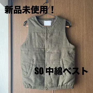 미사용 새상품! SO 충전솜 베스트 (카키)