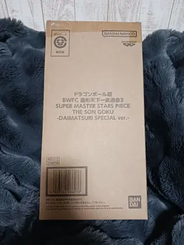 드래곤볼 초 BWFC 조형천하제일무도회 3 손오공