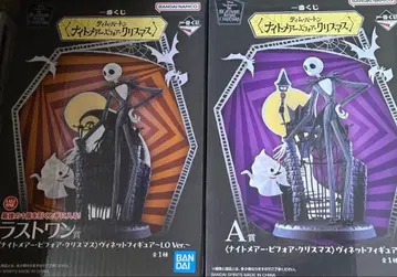 제일복권 나이트메어 비포 크리스마스 A상 라스트 원상 C상 세트