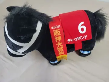 경주마 봉제 인형 블랙 딥본드