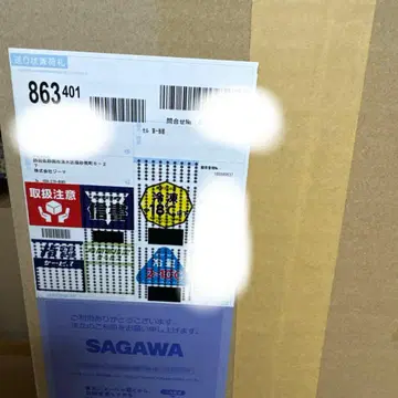 ZEEM 드래곤볼 얼라이즈 셀 제1형태