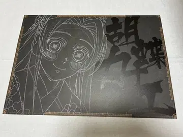 귀멸의 칼날 다이닝 런치 매트 코쵸 카나에 츠유리 카나오