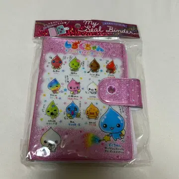 시즈쿠짱 씰 바인더 씰북 팝업