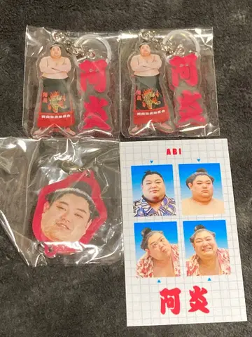 스모 가챠 아비 세트