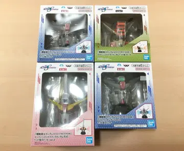 새상품 기동전사 건담 SEED FREEDOM 헤드형 스피커 4개 세트