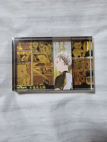 하이큐 보쿠토 코타로 아크릴 블록 HEROES