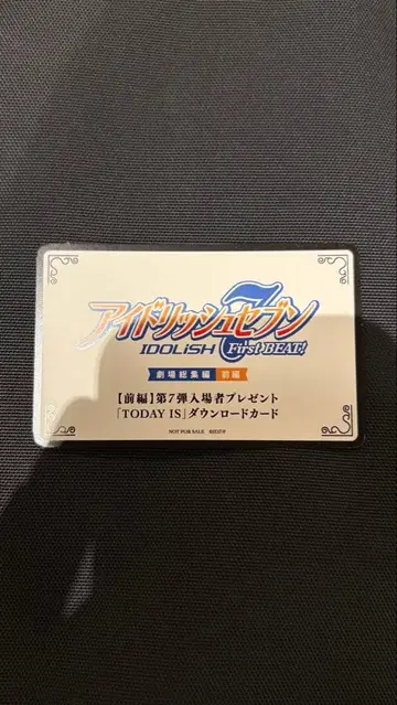 아이나나 영화 입장자 혜택