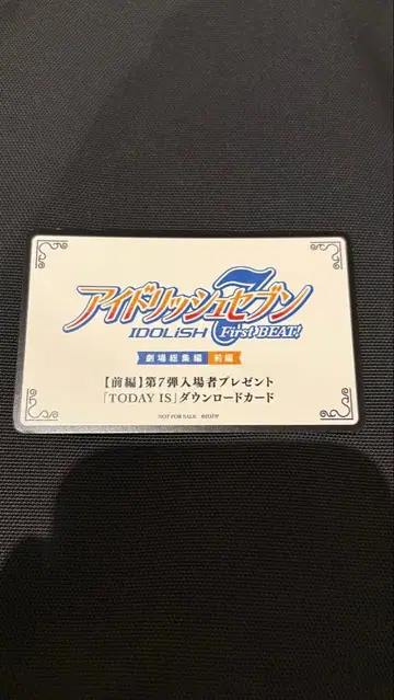 아이나나 영화 입장자 혜택