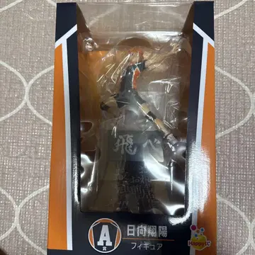 하이큐!! 히나타 쇼요 피규어 A상