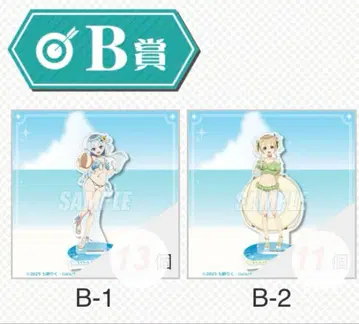 TV 애니메이션 공녀 전하의 가정교사 온라인 복권 B상 세트(각 1개)
