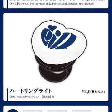 eill 하트 반지 라이트