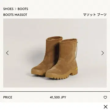 TOUT Y EST, BOOTS MASSOT, Camel, Size 37