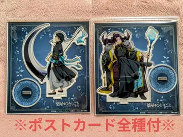 약사의 혼잣말 할로윈 아크릴 스탠드 마오마오 & 시이 & 특전 전종 세트