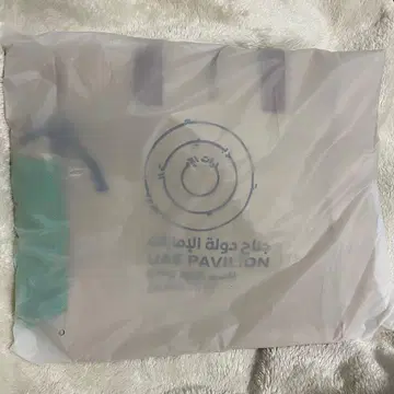 EXPO2025 UAE 파빌리온 토트백
