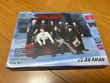 음고지신 (초회반 B) [ CD+Blu-ray ]