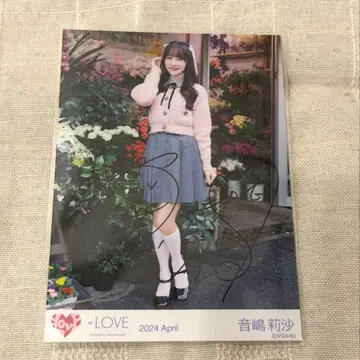 익명 배송 오토시마 리사 직필 저주해줘 저주해줘 이코러브 =LOVE