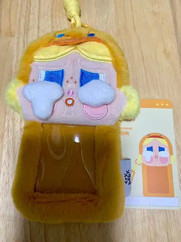 플러시 카드 홀더 클라이 베이비 DUCK YOU