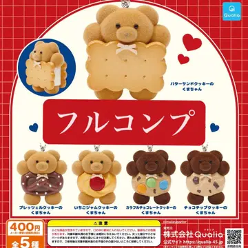 메이리 파라 마스코트 볼체인