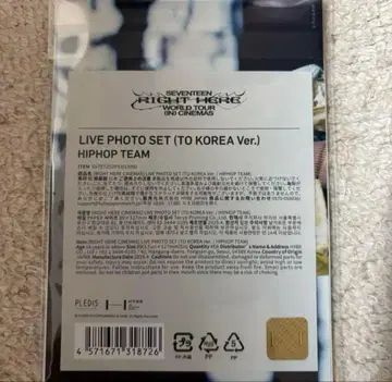 SEVENTEEN 세븐틴 히포치 영화 LIVE PHOTO 미개봉 새상품