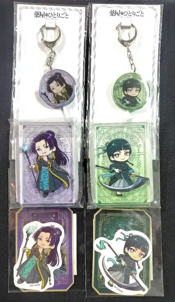 약사의 혼잣말 할로윈 괴기담 페어