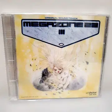 메가존 23 / 파트 3 오리지널 사운드 트랙