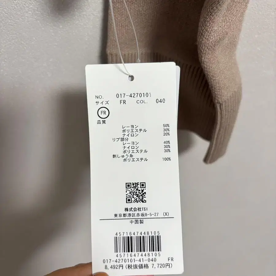 5번째 상품 이미지