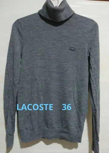 라코스테 터틀넥 스웨터