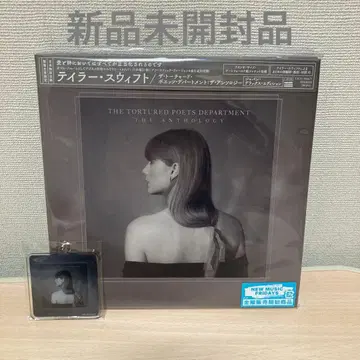 더 토처드 포에츠 디파트먼트: 더 앤솔로지 재팬 디럭스 -