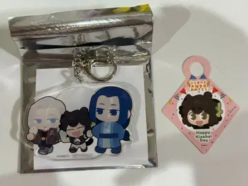 라샤오헤이 전기 T 조이 한정판 드링크 혜택 아크릴 키링 생일 택 포함