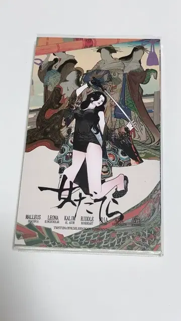 여자 다테라 도스베로 인도 대운동회