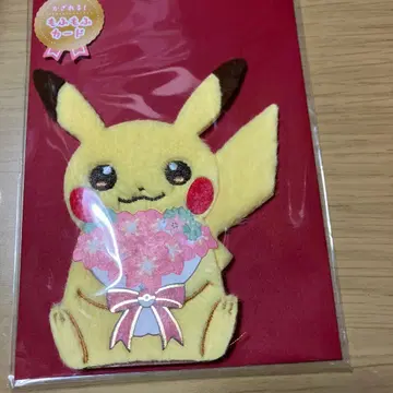 피카츄 꽃다발 카드