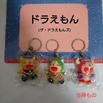 도라에몽 더 도라에몽즈 도라 더 키드 키링 당시 헤이세이 레트로
