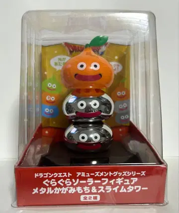 드래곤 퀘스트 흔들흔들 솔라 피규어 메탈 카가미모치 & 슬라임 타워