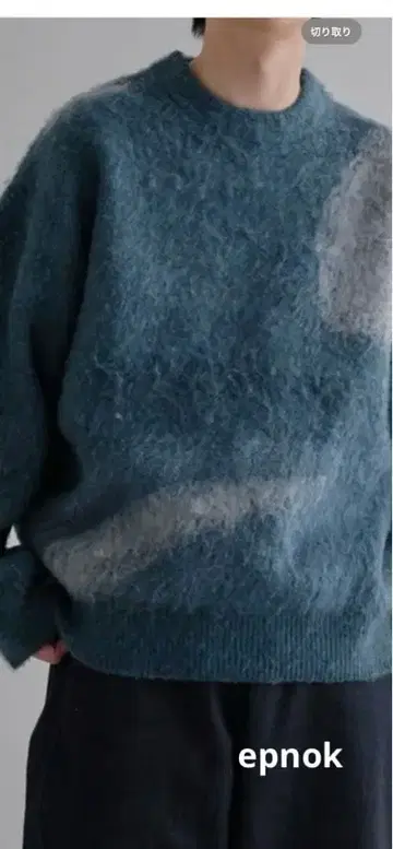 epnok 추상 루즈 니트 라이트 블루 L