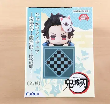 새상품 히카케 피규어 카마도 탄지로 좋아! 귀멸의 칼날