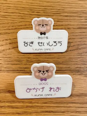 블루 록 파보테리아