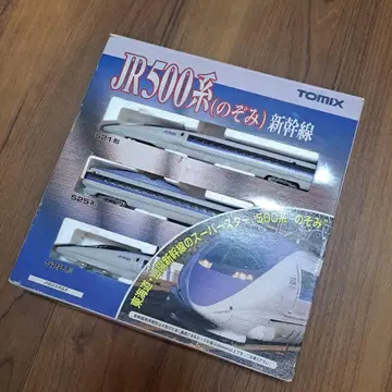 TOMIX JR500계 신칸센 3량 세트