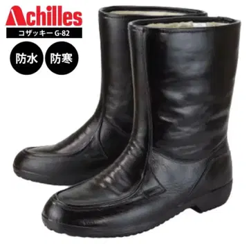 [미사용 새상품] 25.0cm 27.0cm 아키레스 코자키 블랙