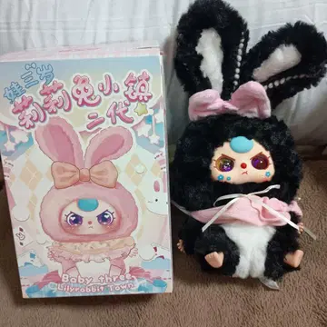 Lilyrabbit Town Baby Three 커스텀 인형