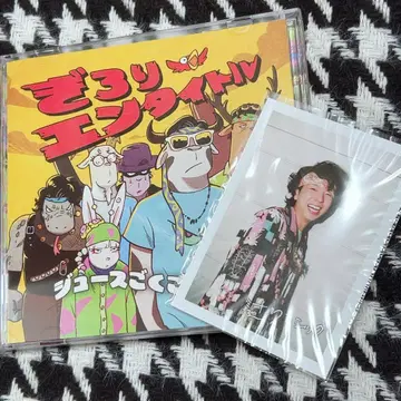 주스 꼴깍꼴깍 구락부 CD