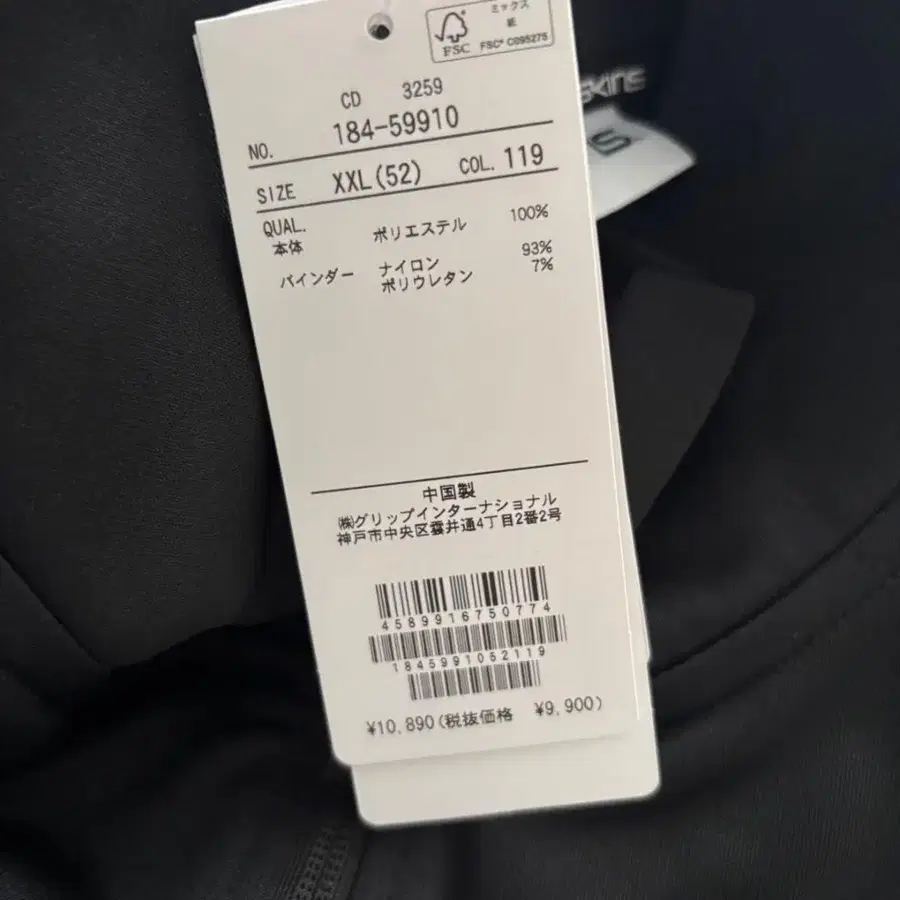 3번째 상품 이미지