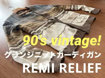 [ 3만 5천엔 90's 빈티지! ] REMIRELIEF 그런지 가디건