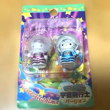 지역 한정 키티 페어 지퍼 마스코트 타네가시마 한정 우주비행사