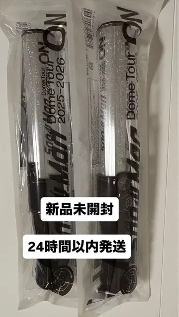 SnowMan Dome Tour ON 2025-2026 응원봉