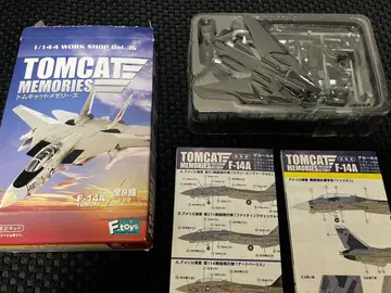 톰캣 메모리즈 F-toys 시크릿