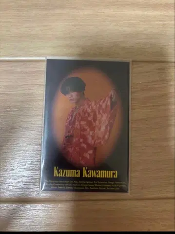 카와무라 카즈마 트레이딩 카드