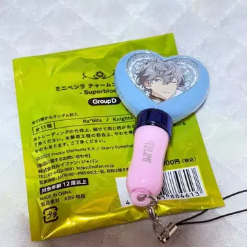 스타포니 미니 펜라 참 컬렉션 세나 이즈미